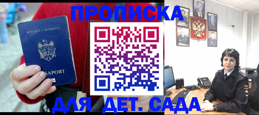 временная регистрация поиск в Добрянке